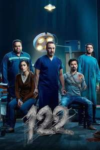 122 - Posters