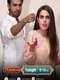 Suno Chanda : Season 1