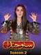 Suno Chanda : Season 2