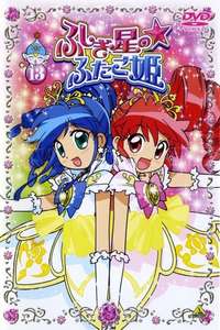 Fushigiboshi no Futagohime - Posters
