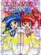 Fushigiboshi no Futagohime : Season 1
