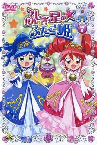 Fushigiboshi no Futagohime - Posters