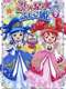 Fushigiboshi no Futagohime : Season 2