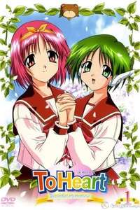 To Heart - Posters