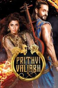 Prithvi Vallabh - Poster