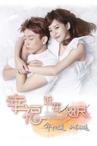 Love is in the Air - Poster