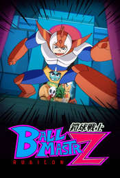 Ballmastrz: 9009 Season 2