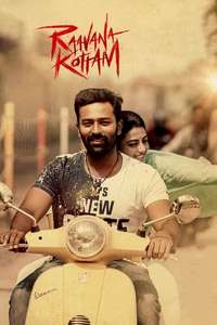 Raavana Kottam - Poster