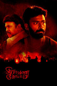 Raavana Kottam - Poster