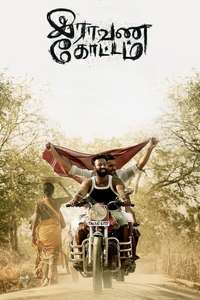 Raavana Kottam - Poster