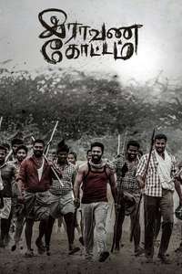 Raavana Kottam - Poster