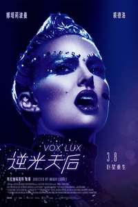 Vox Lux - Poster