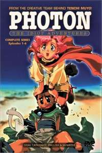 Photon: The Idiot Adventures - Poster