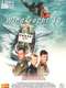 Windkracht 10 : Season 1