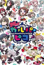 BanG Dream! Garupa☆Pico Season 1