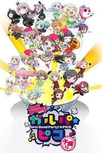 BanG Dream! Garupa☆Pico - Posters