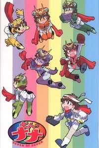 Seven of Seven - Poster