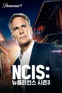 NCIS: New Orleans - Poster