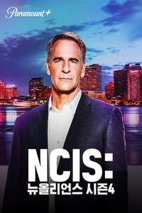 NCIS: New Orleans - Poster