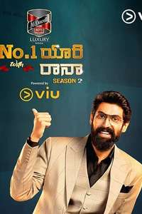 No.1 Yaari with Rana - Poster