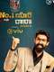 No.1 Yaari with Rana : Season 1