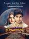 Bepannaah : Season 1