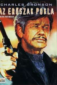 The Evil That Men Do - Poster
