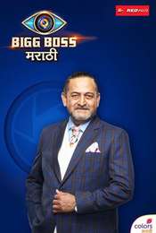 Bigg Boss Season 1