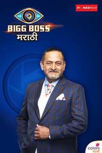 Bigg Boss - Posters