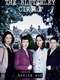 The Bletchley Circle : Season 1
