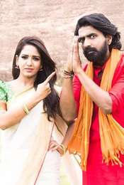 Chinna Thambi Chapter 1