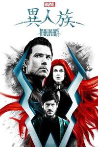 Marvel's Inhumans - Posters
