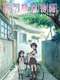 Binbō Shimai Monogatari : Binbou shimai monogatari season 1