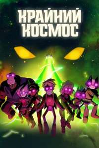 Final Space - Posters