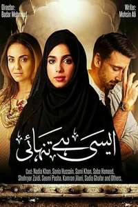 Aisi Hai Tanhai - Poster