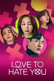 Love to Hate You Season 1