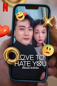 Love to Hate You - Posters