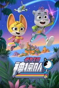 The Creature Cases - Posters