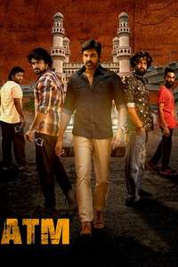ATM - Poster