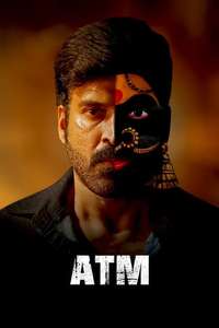 ATM - Poster