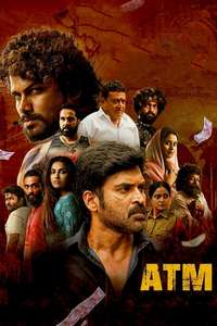 ATM - Poster
