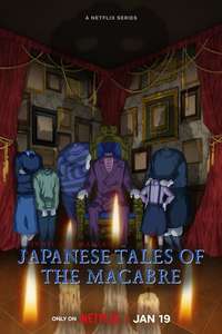 Junji Ito Maniac: Japanese Tales of the Macabre - Posters