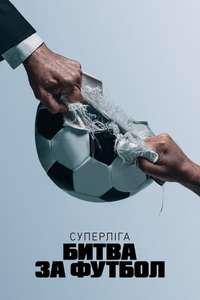 Super League: The War For Football - Posters