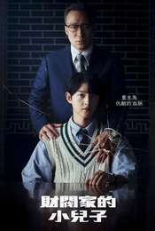 Reborn Rich Season 1