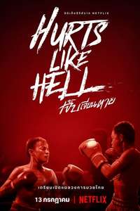 Hurts Like Hell - Poster