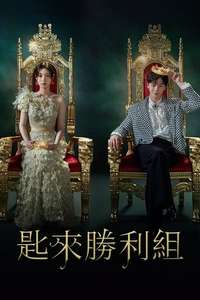 The Golden Spoon - Posters