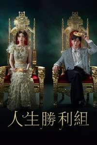 The Golden Spoon - Posters