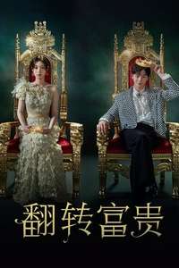 The Golden Spoon - Posters