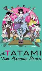 The Tatami Time Machine Blues