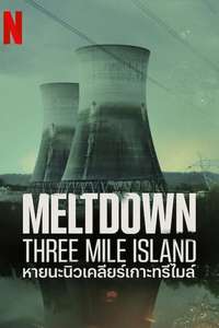 Meltdown: Three Mile Island - Posters